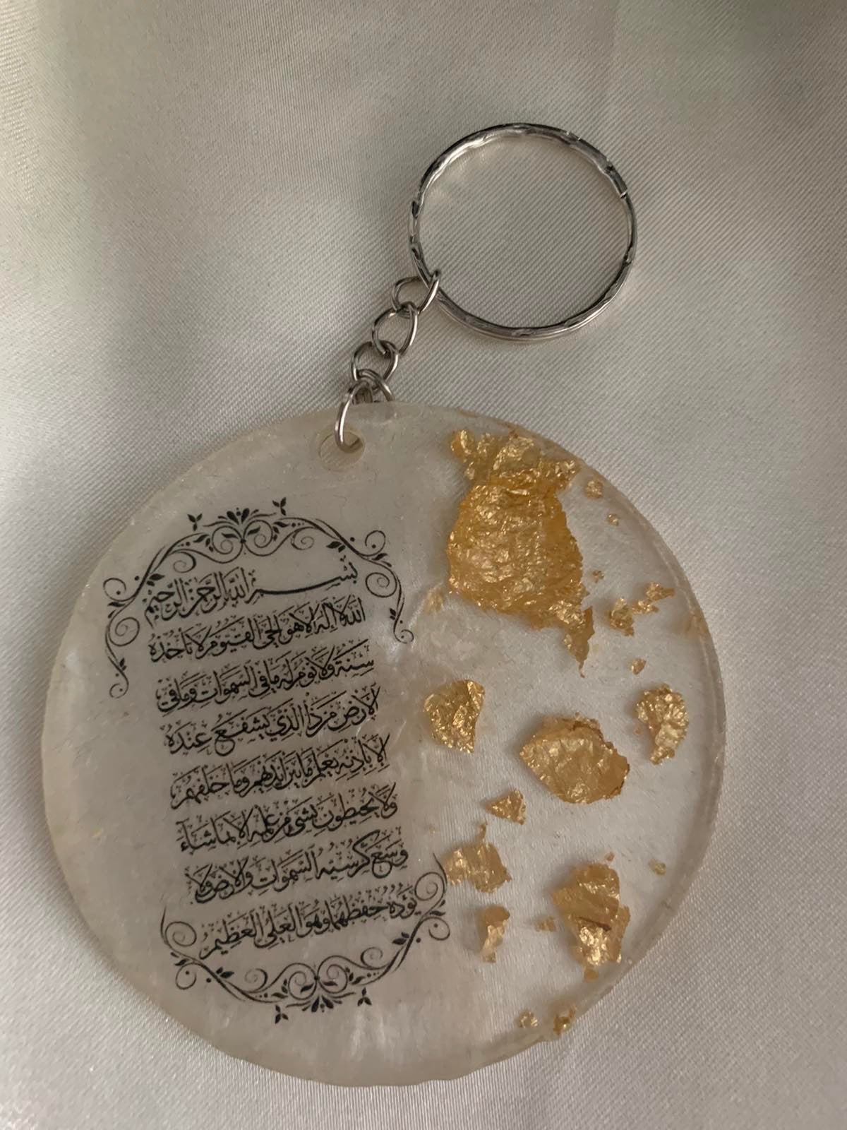 Porte clés personnalisé ayat Kursi
