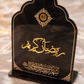 Calendrier Ramadan