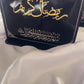 Calendrier Ramadan